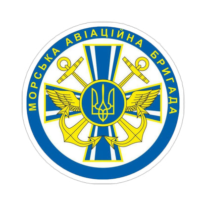 10th Naval Aviation Brigade of the Ukrainian Navy (Ukraine) STICKER Vinyl Die-Cut Decal-2 Inch-The Sticker Space