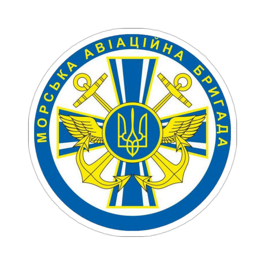 10th Naval Aviation Brigade of the Ukrainian Navy (Ukraine) STICKER Vinyl Die-Cut Decal-2 Inch-The Sticker Space