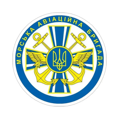10th Naval Aviation Brigade of the Ukrainian Navy (Ukraine) STICKER Vinyl Die-Cut Decal 2 Inch - The Sticker Space