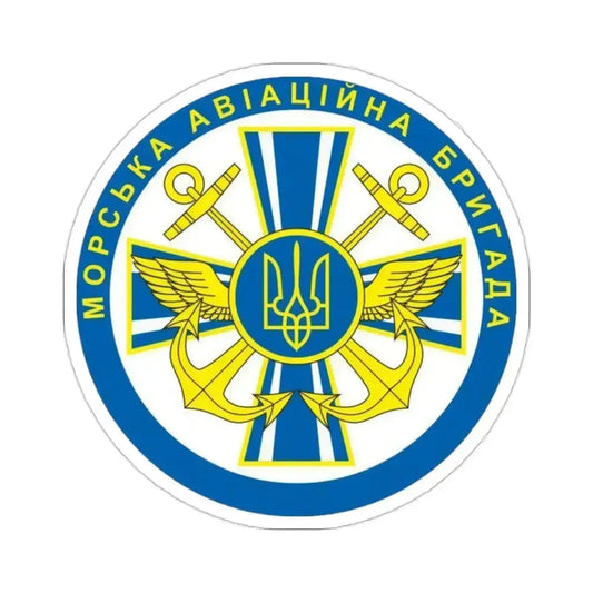 10th Naval Aviation Brigade of the Ukrainian Navy (Ukraine) STICKER Vinyl Die-Cut Decal 2 Inch - The Sticker Space