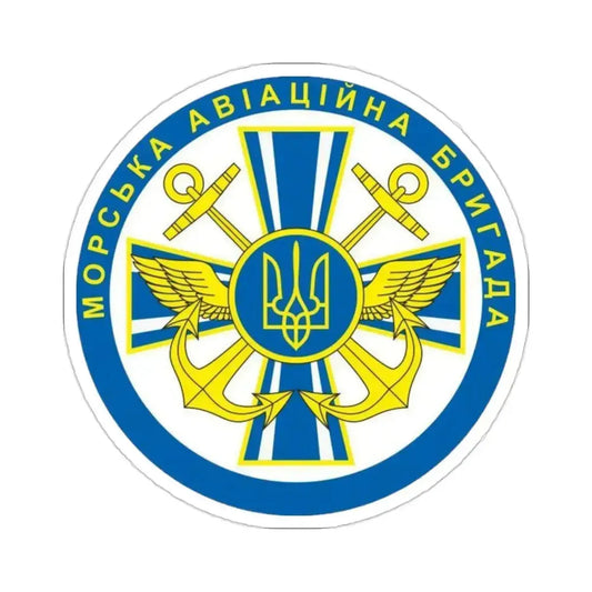 10th Naval Aviation Brigade of the Ukrainian Navy (Ukraine) STICKER Vinyl Die-Cut Decal 2 Inch - The Sticker Space