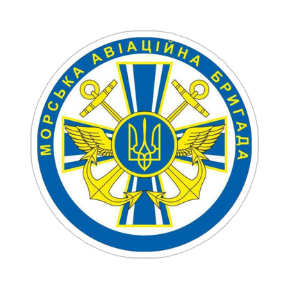 10th Naval Aviation Brigade of the Ukrainian Navy (Ukraine) STICKER Vinyl Die-Cut Decal-3 Inch-The Sticker Space