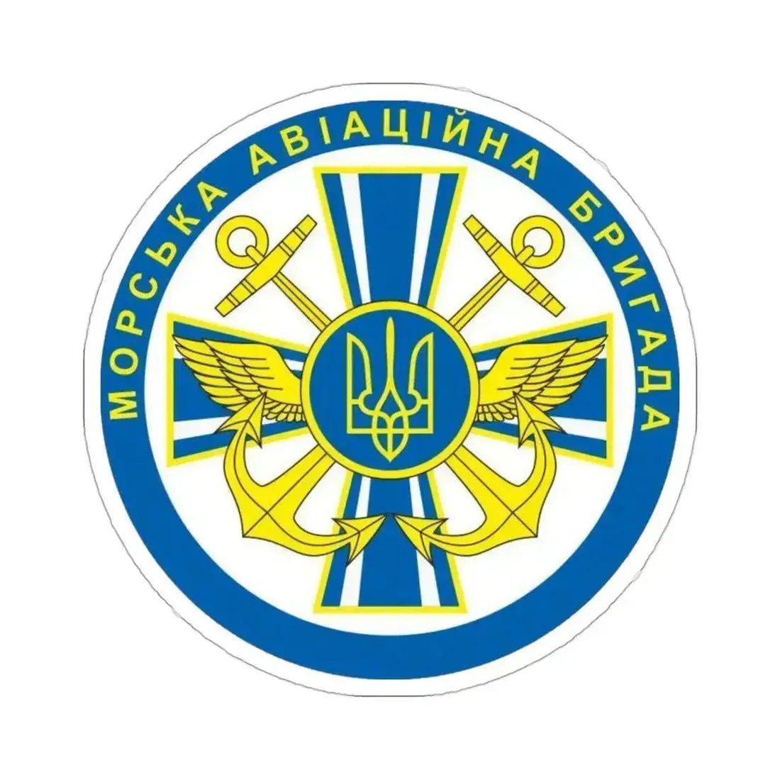 10th Naval Aviation Brigade of the Ukrainian Navy (Ukraine) STICKER Vinyl Die-Cut Decal 3 Inch - The Sticker Space
