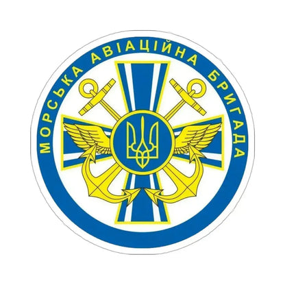 10th Naval Aviation Brigade of the Ukrainian Navy (Ukraine) STICKER Vinyl Die-Cut Decal 3 Inch - The Sticker Space