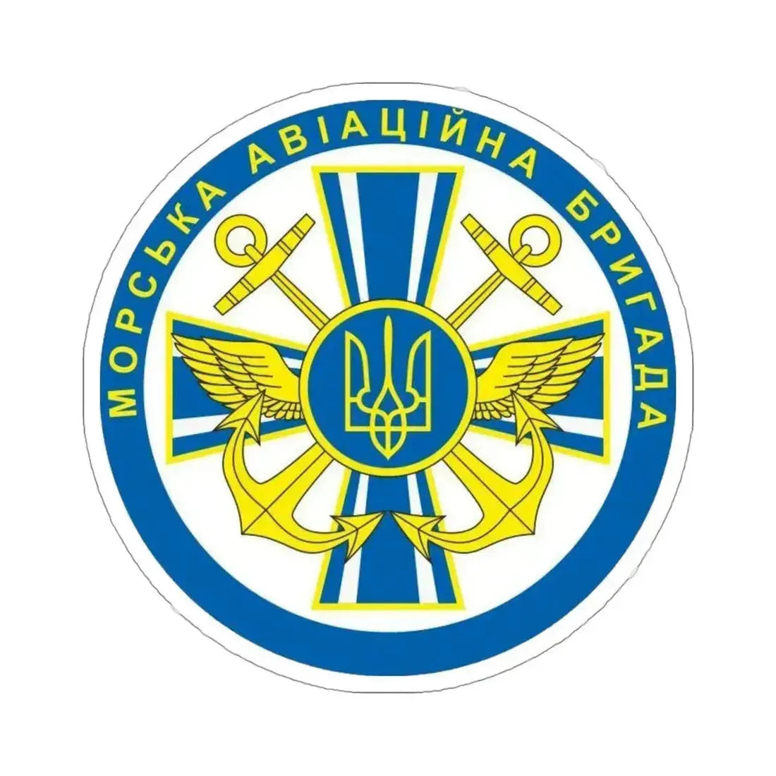 10th Naval Aviation Brigade of the Ukrainian Navy (Ukraine) STICKER Vinyl Die-Cut Decal 4 Inch - The Sticker Space