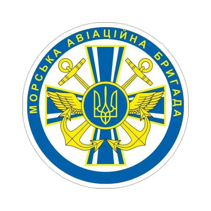 10th Naval Aviation Brigade of the Ukrainian Navy (Ukraine) STICKER Vinyl Die-Cut Decal 4 Inch - The Sticker Space