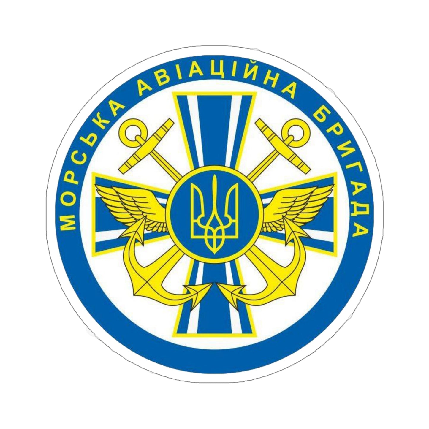 10th Naval Aviation Brigade of the Ukrainian Navy (Ukraine) STICKER Vinyl Die-Cut Decal-5 Inch-The Sticker Space