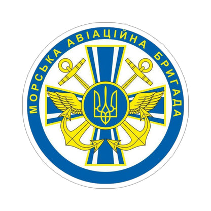 10th Naval Aviation Brigade of the Ukrainian Navy (Ukraine) STICKER Vinyl Die-Cut Decal-5 Inch-The Sticker Space