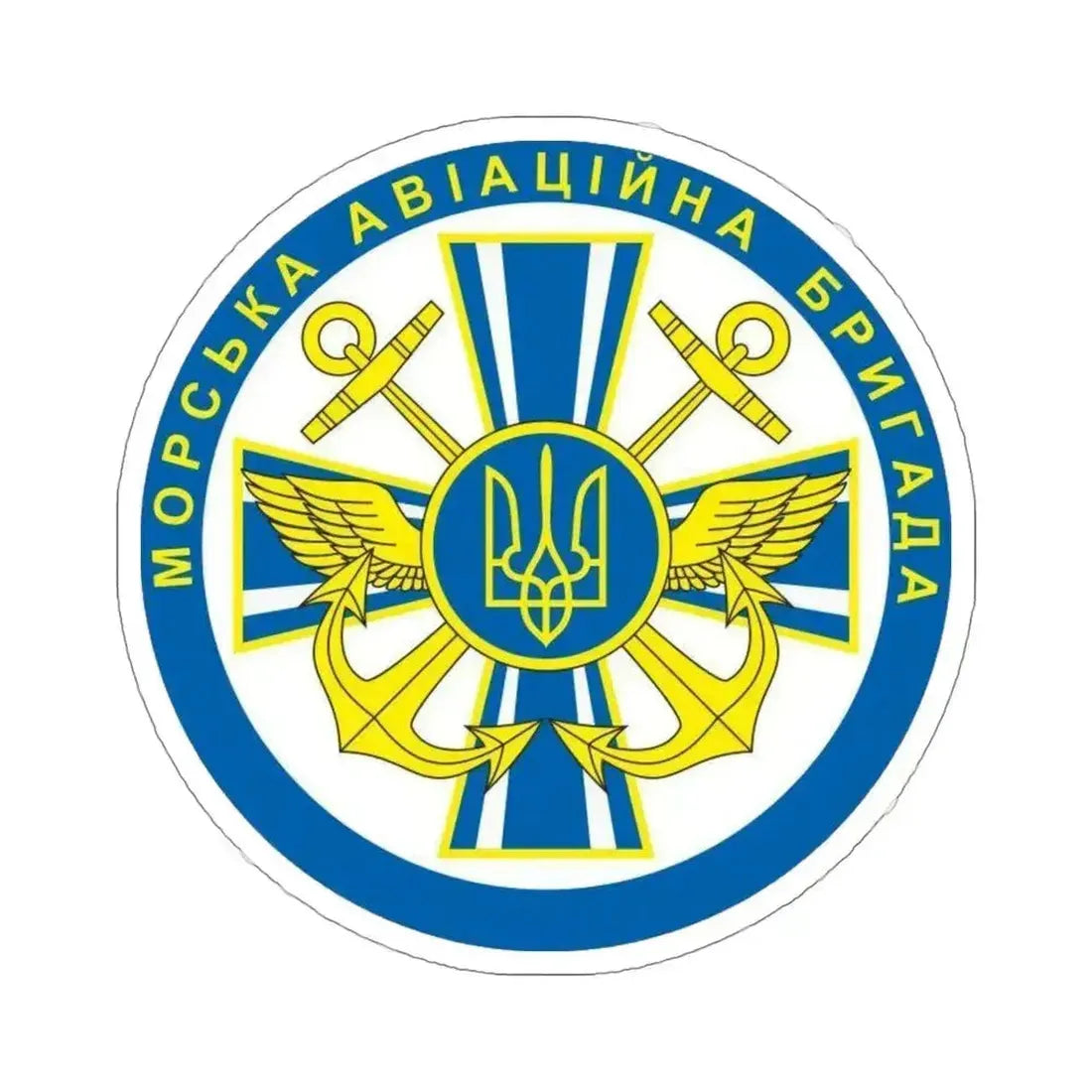 10th Naval Aviation Brigade of the Ukrainian Navy (Ukraine) STICKER Vinyl Die-Cut Decal 5 Inch - The Sticker Space