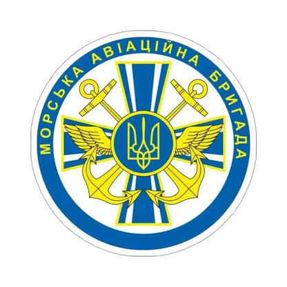 10th Naval Aviation Brigade of the Ukrainian Navy (Ukraine) STICKER Vinyl Die-Cut Decal 5 Inch - The Sticker Space
