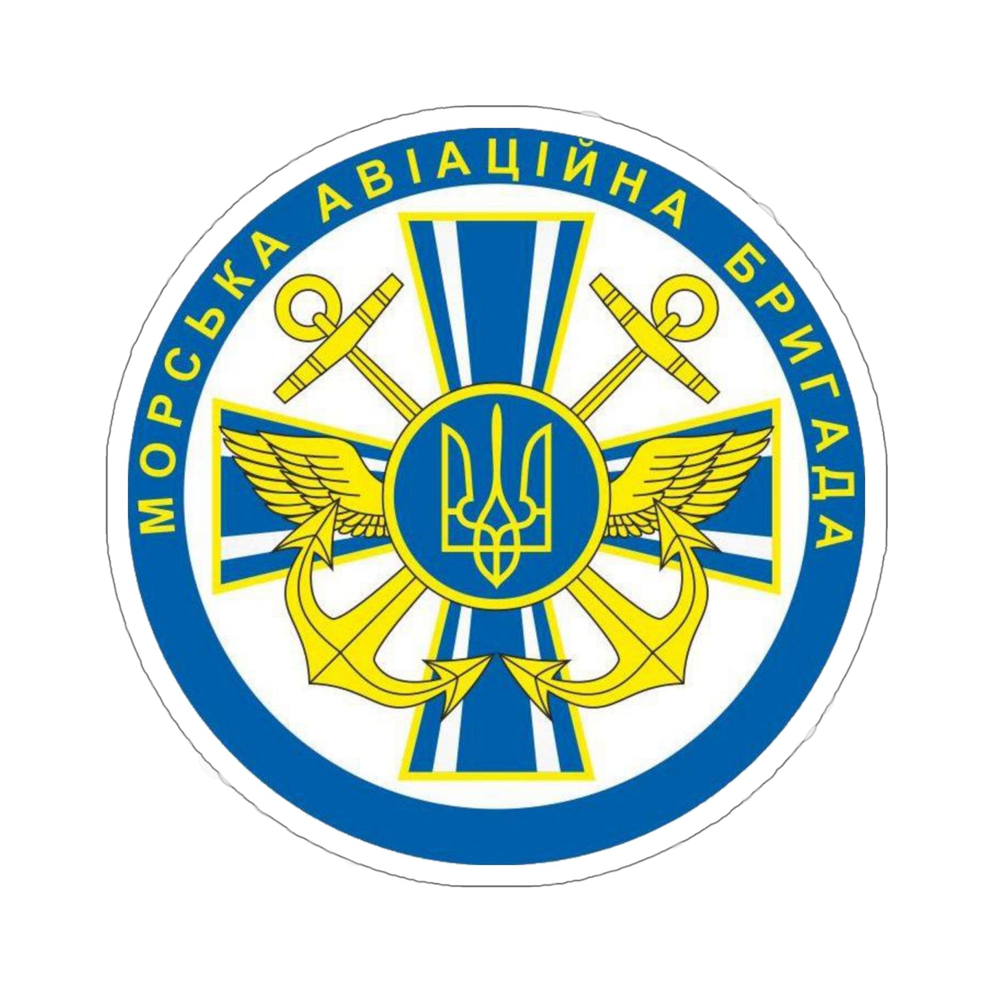 10th Naval Aviation Brigade of the Ukrainian Navy (Ukraine) STICKER Vinyl Die-Cut Decal-6 Inch-The Sticker Space