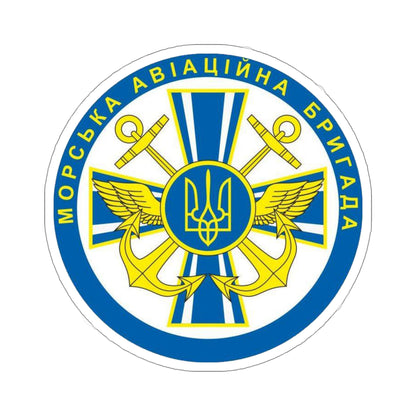 10th Naval Aviation Brigade of the Ukrainian Navy (Ukraine) STICKER Vinyl Die-Cut Decal-6 Inch-The Sticker Space