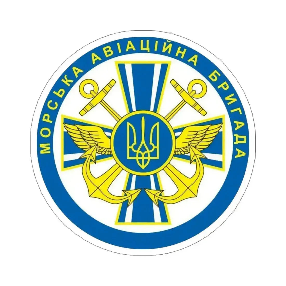 10th Naval Aviation Brigade of the Ukrainian Navy (Ukraine) STICKER Vinyl Die-Cut Decal 6 Inch - The Sticker Space