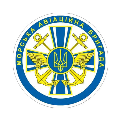 10th Naval Aviation Brigade of the Ukrainian Navy (Ukraine) STICKER Vinyl Die-Cut Decal 6 Inch - The Sticker Space