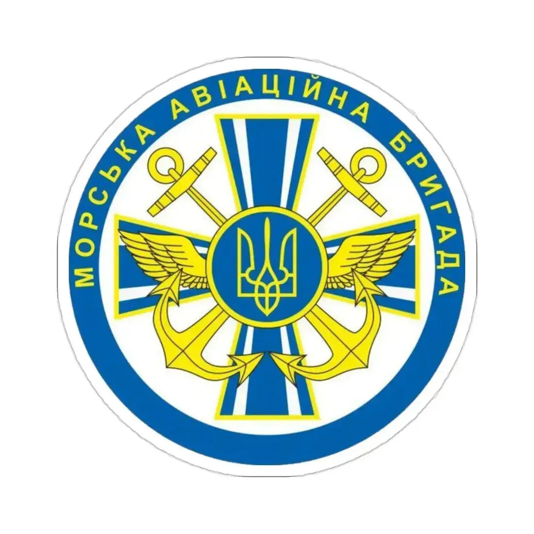 10th Naval Aviation Brigade of the Ukrainian Navy (Ukraine) STICKER Vinyl Die-Cut Decal - The Sticker Space