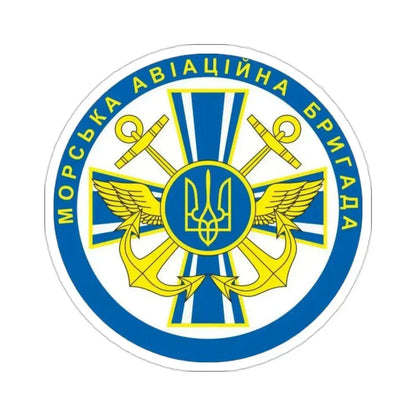 10th Naval Aviation Brigade of the Ukrainian Navy (Ukraine) STICKER Vinyl Die-Cut Decal - The Sticker Space