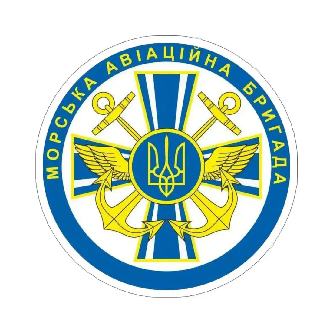 10th Naval Aviation Brigade of the Ukrainian Navy (Ukraine) STICKER Vinyl Die-Cut Decal - The Sticker Space