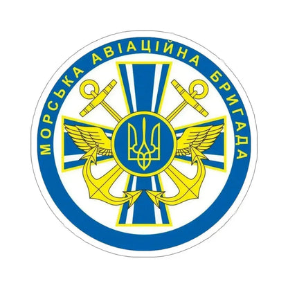 10th Naval Aviation Brigade of the Ukrainian Navy (Ukraine) STICKER Vinyl Die-Cut Decal - The Sticker Space