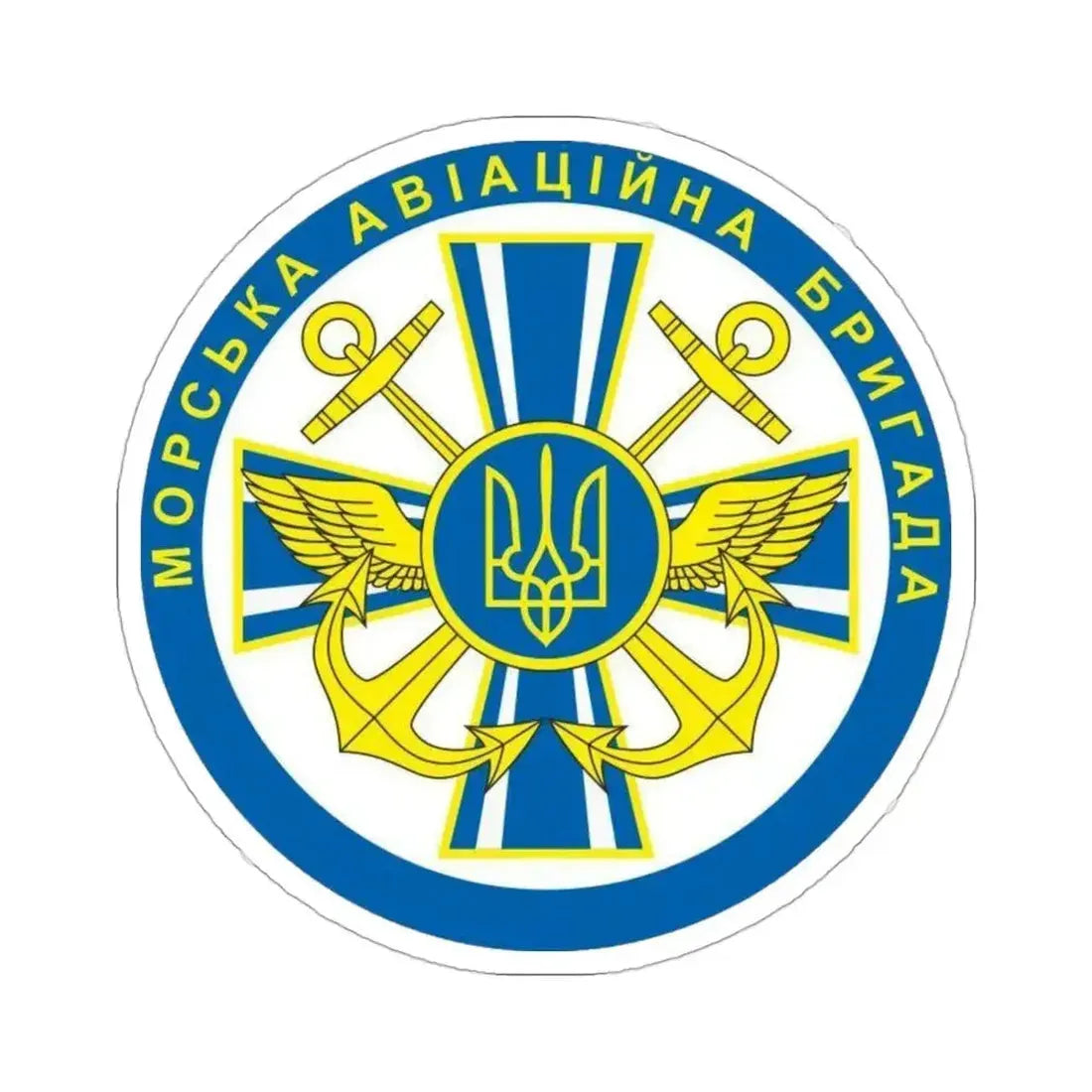 10th Naval Aviation Brigade of the Ukrainian Navy (Ukraine) STICKER Vinyl Die-Cut Decal - The Sticker Space