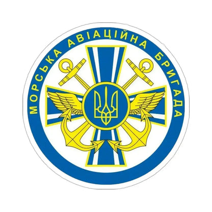 10th Naval Aviation Brigade of the Ukrainian Navy (Ukraine) STICKER Vinyl Die-Cut Decal - The Sticker Space