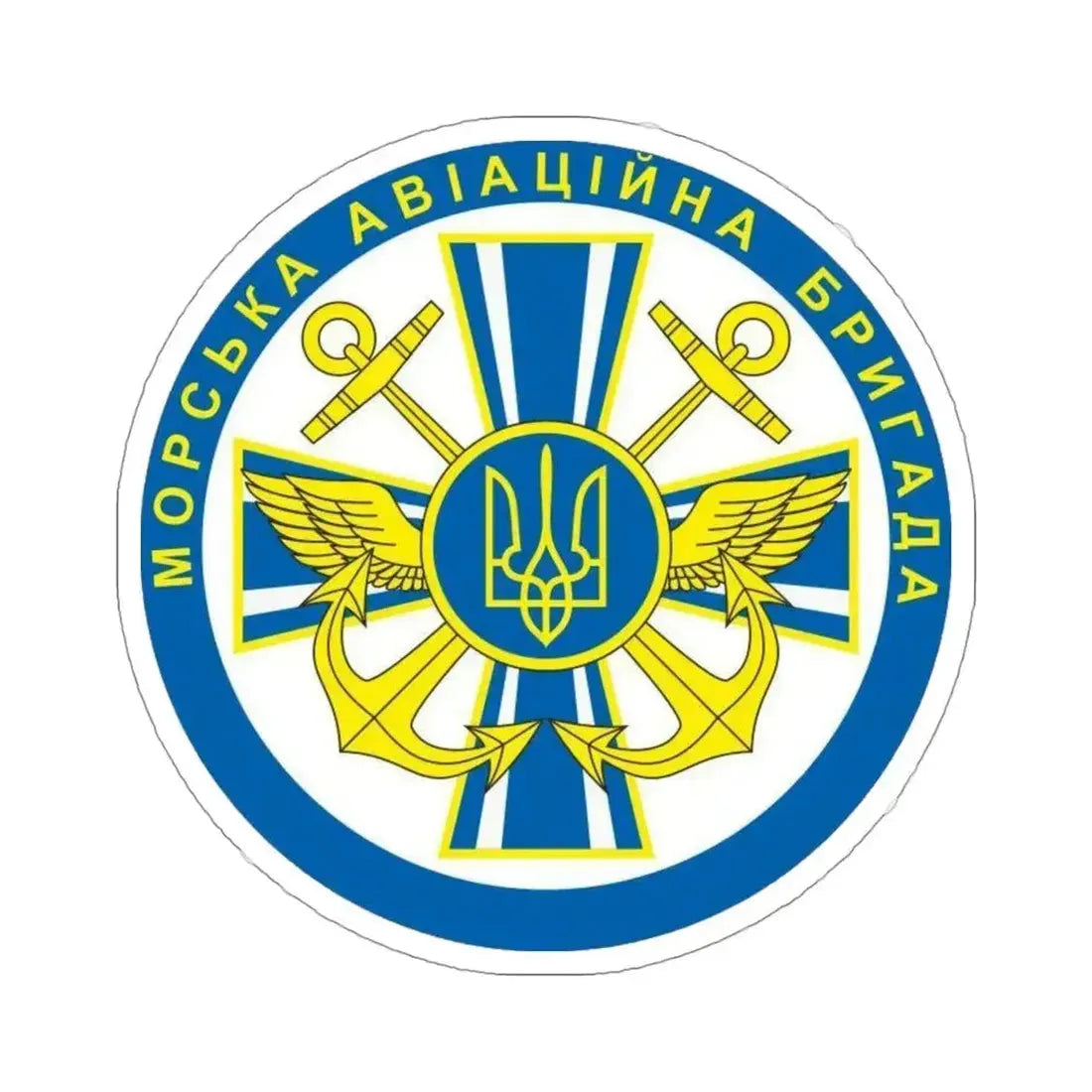 10th Naval Aviation Brigade of the Ukrainian Navy (Ukraine) STICKER Vinyl Die-Cut Decal - The Sticker Space