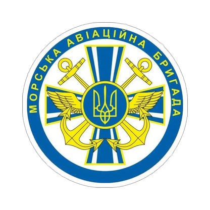 10th Naval Aviation Brigade of the Ukrainian Navy (Ukraine) STICKER Vinyl Die-Cut Decal - The Sticker Space