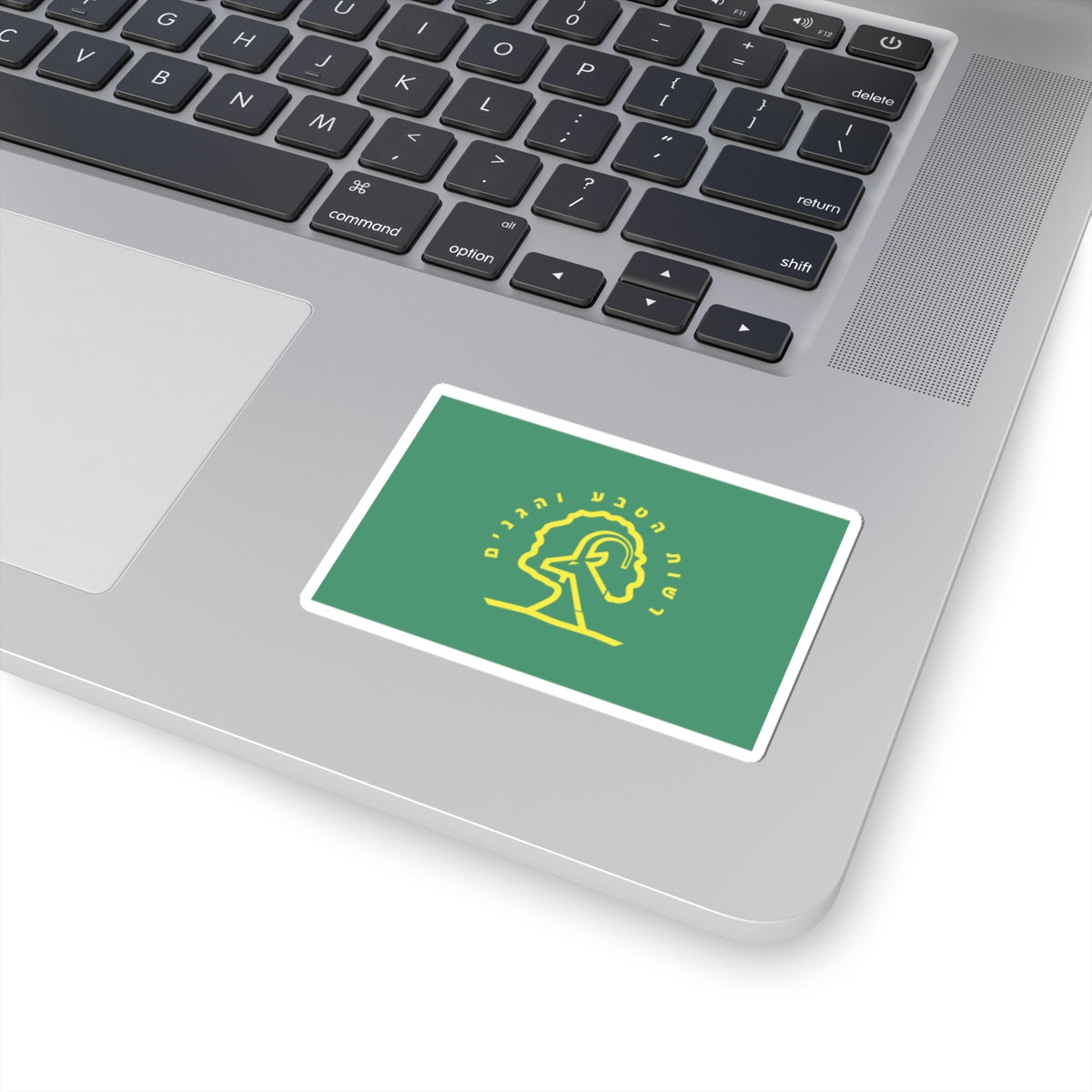 Flag of Israel Nature and Parks Authority (Israel) STICKER Vinyl Kiss-Cut Decal