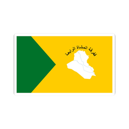 Flag of the Iraqi 4th Infantry Division (Iraq) STICKER Vinyl Kiss-Cut Decal