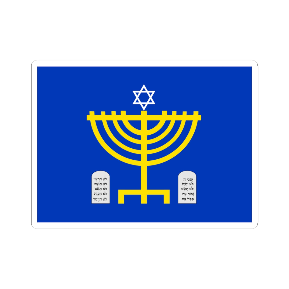 Proposed flag of the State of Judea (Israel) STICKER Vinyl Kiss-Cut Decal