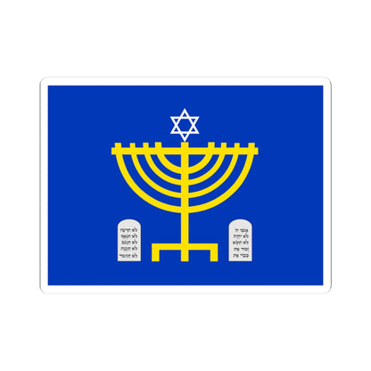 Proposed flag of the State of Judea (Israel) STICKER Vinyl Kiss-Cut Decal
