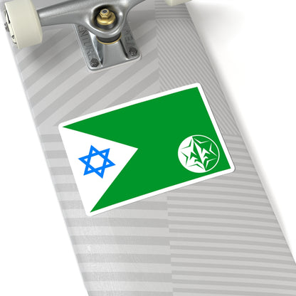 Flag of IDF Military Intelligence Directorate (Israel) STICKER Vinyl Kiss-Cut Decal