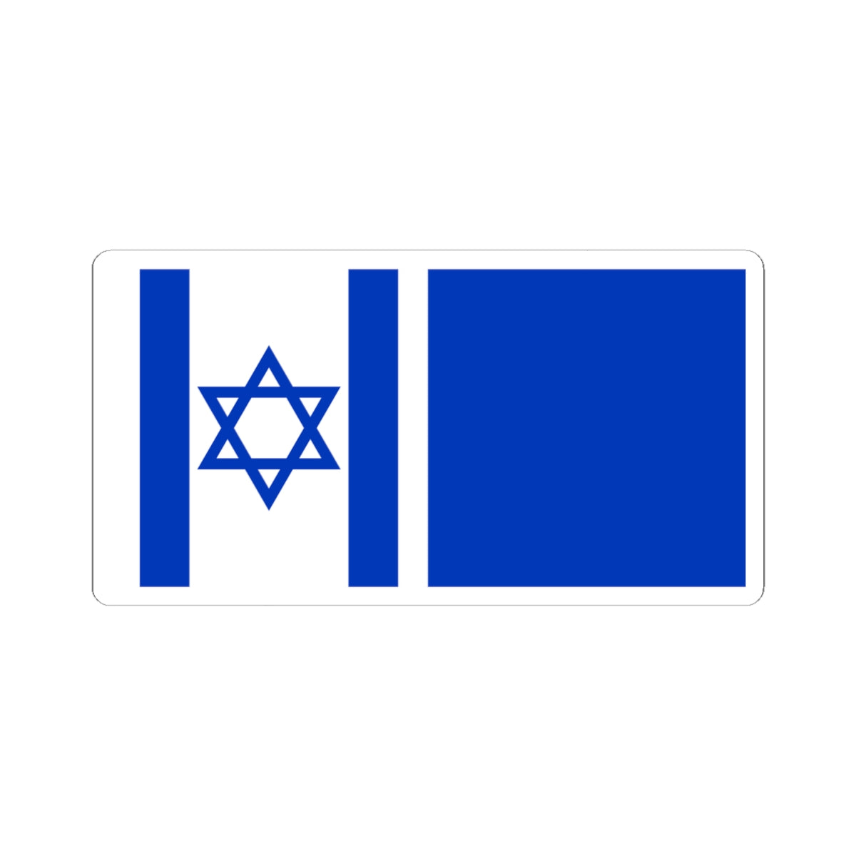 Proposal No.5 in HaDegel 1948 (Israel) STICKER Vinyl Kiss-Cut Decal
