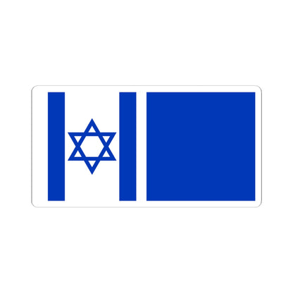 Proposal No.5 in HaDegel 1948 (Israel) STICKER Vinyl Kiss-Cut Decal