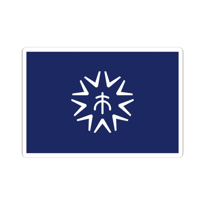 Flag of Kure Hiroshima (Japan) STICKER Vinyl Kiss-Cut Decal