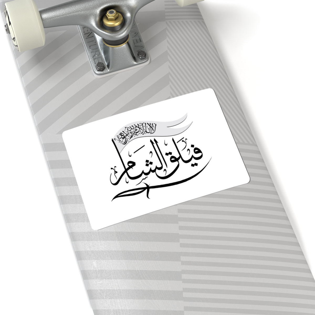 Flag of the Sham Legion (Syria) STICKER Vinyl Kiss-Cut Decal