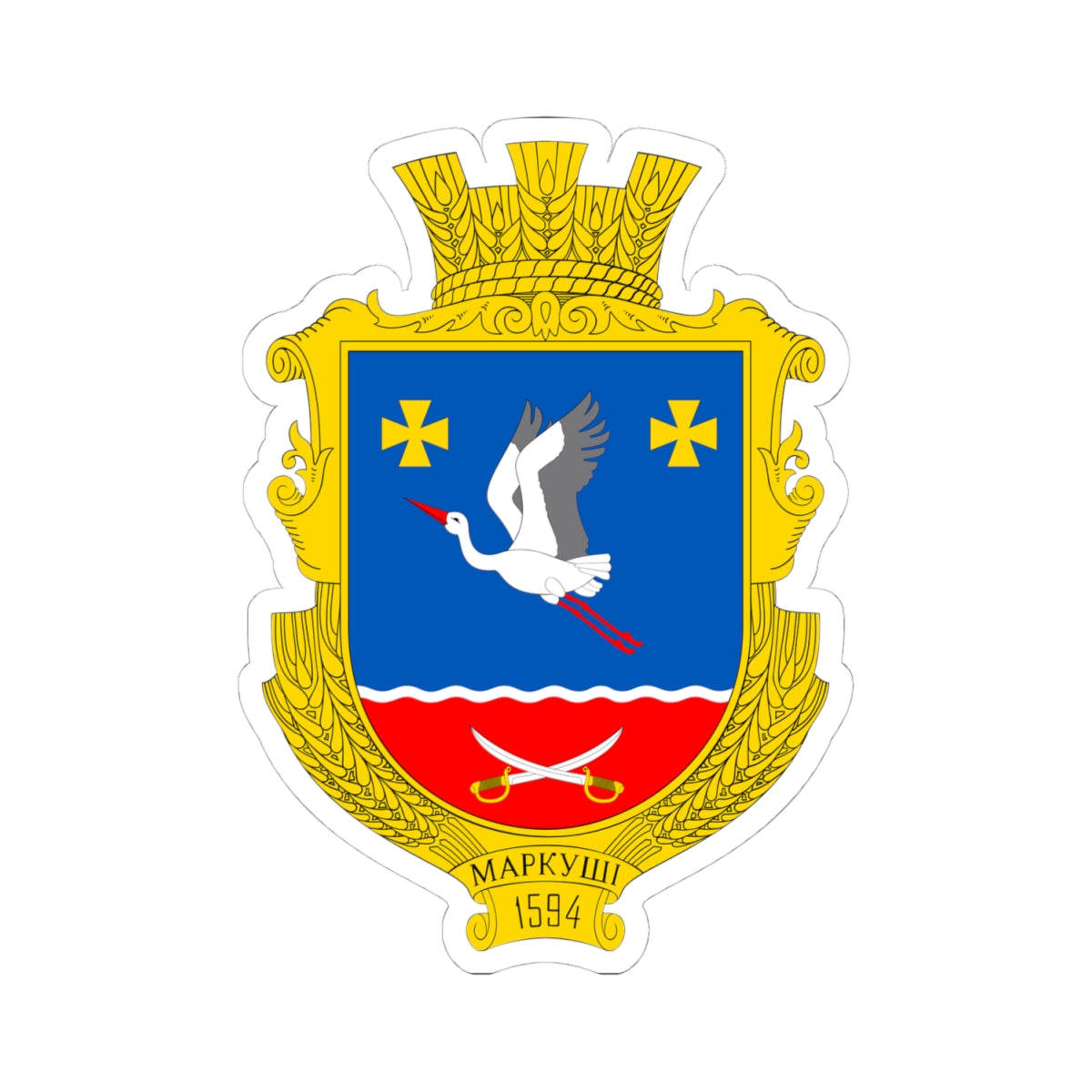 UKR Markushi Berdychivskyi COA (Ukraine) (Coat of Arms) STICKER Vinyl Kiss-Cut Decal