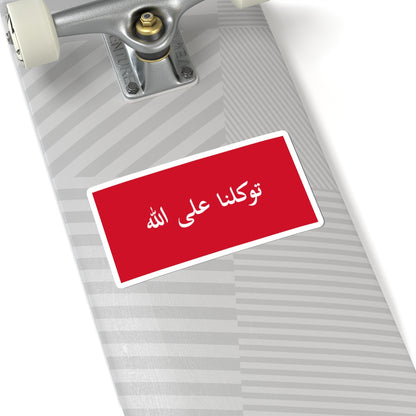 Flag of Kuwait 1903 (Kuwait) STICKER Vinyl Kiss-Cut Decal
