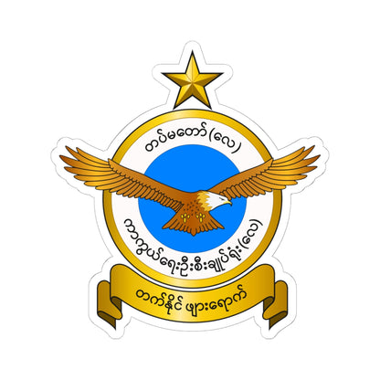 Badge of the Myanmar Air force (Myanmar) (Coat of Arms) STICKER Vinyl Kiss-Cut Decal