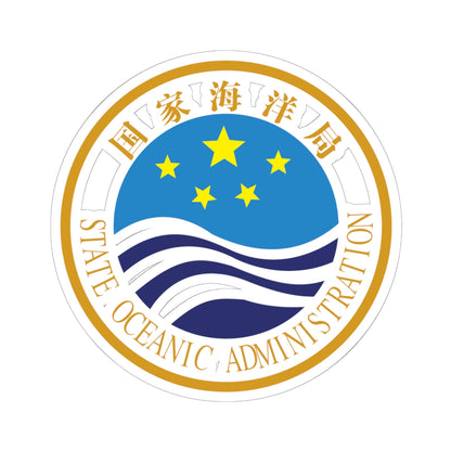 State Oceanic Administration of P.R.China badge (China) (Coat of Arms) STICKER Vinyl Kiss-Cut Decal