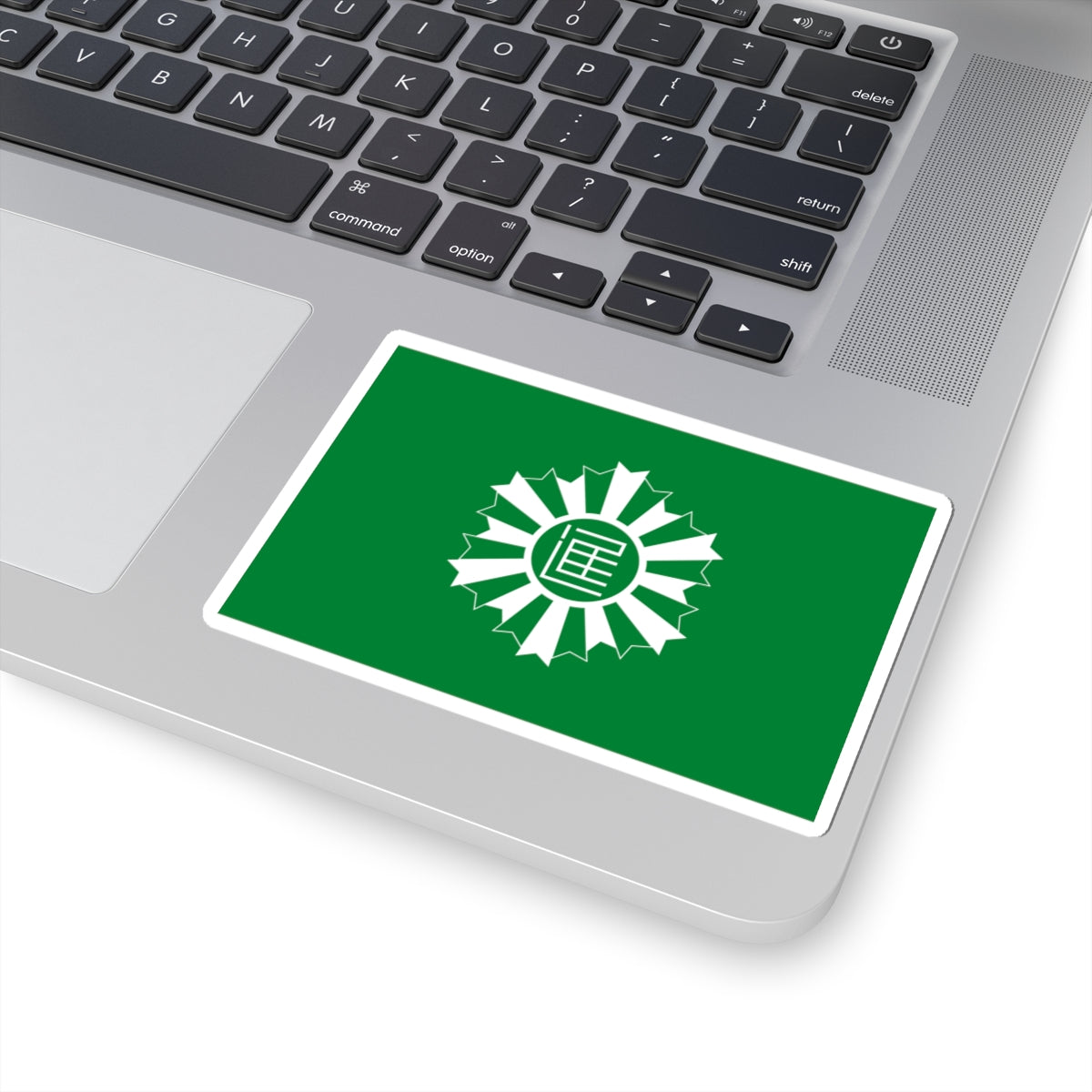 Flag of Nisshin Aichi (Japan) STICKER Vinyl Kiss-Cut Decal