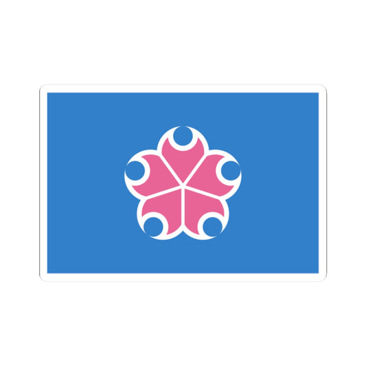Flag of Motoyama Kochi (Japan) STICKER Vinyl Kiss-Cut Decal