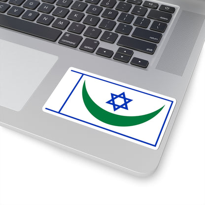 Peace flag for the Holy Land 1978 (Israel) STICKER Vinyl Kiss-Cut Decal