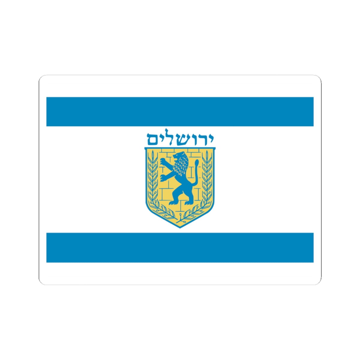 Flag of Jerusalem (Israel) STICKER Vinyl Kiss-Cut Decal