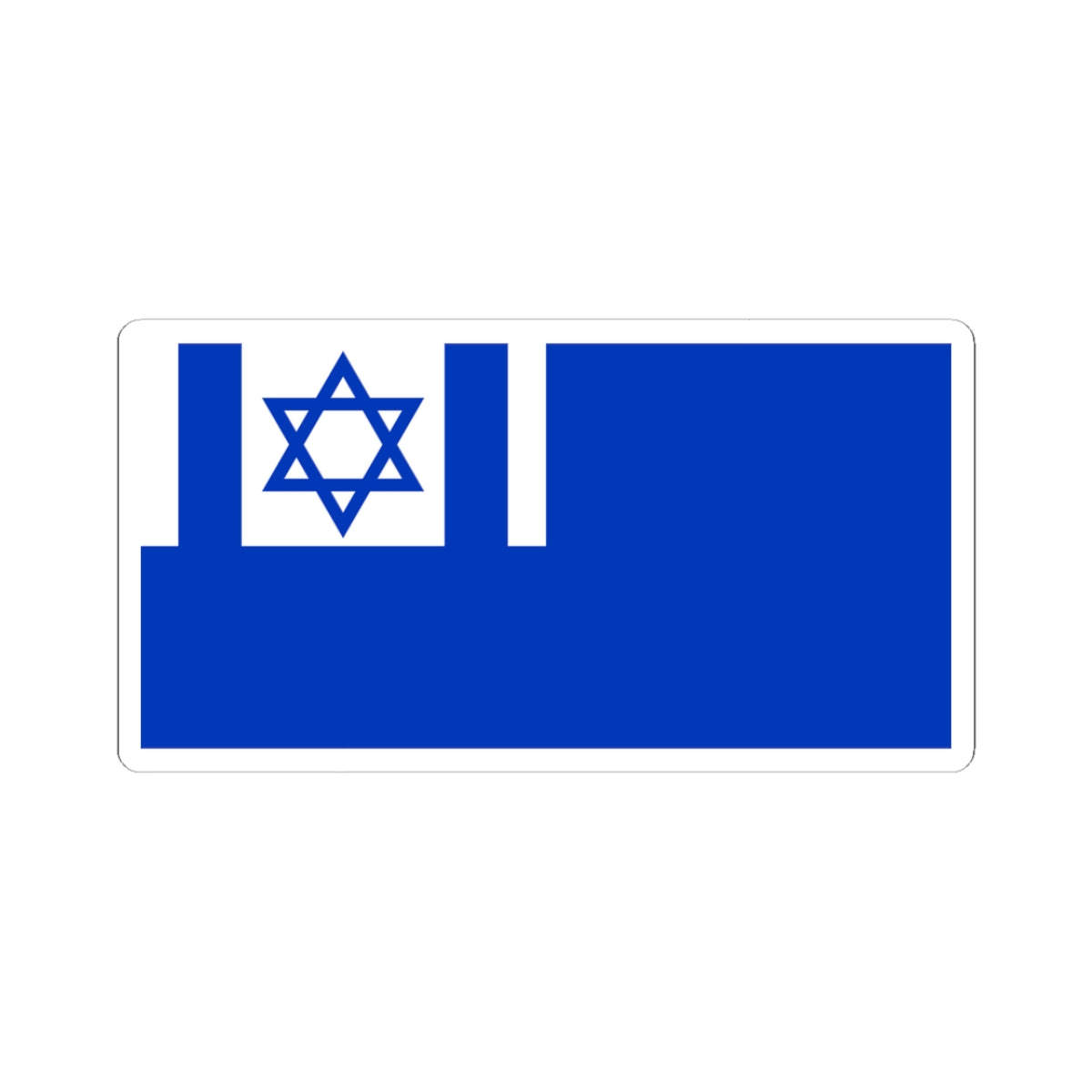 Proposal No.8 in HaDegel 1948 (Israel) STICKER Vinyl Kiss-Cut Decal