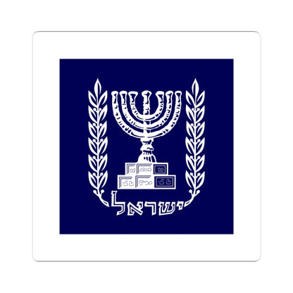 Flag of the President of Israel (Israel) STICKER Vinyl Kiss-Cut Decal