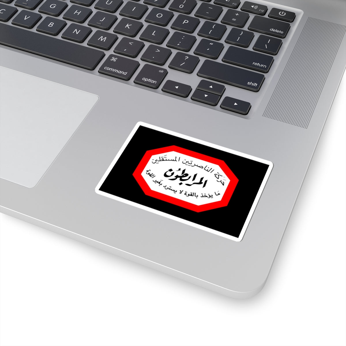 Flag of Mourabitoun (Lebanon) STICKER Vinyl Kiss-Cut Decal