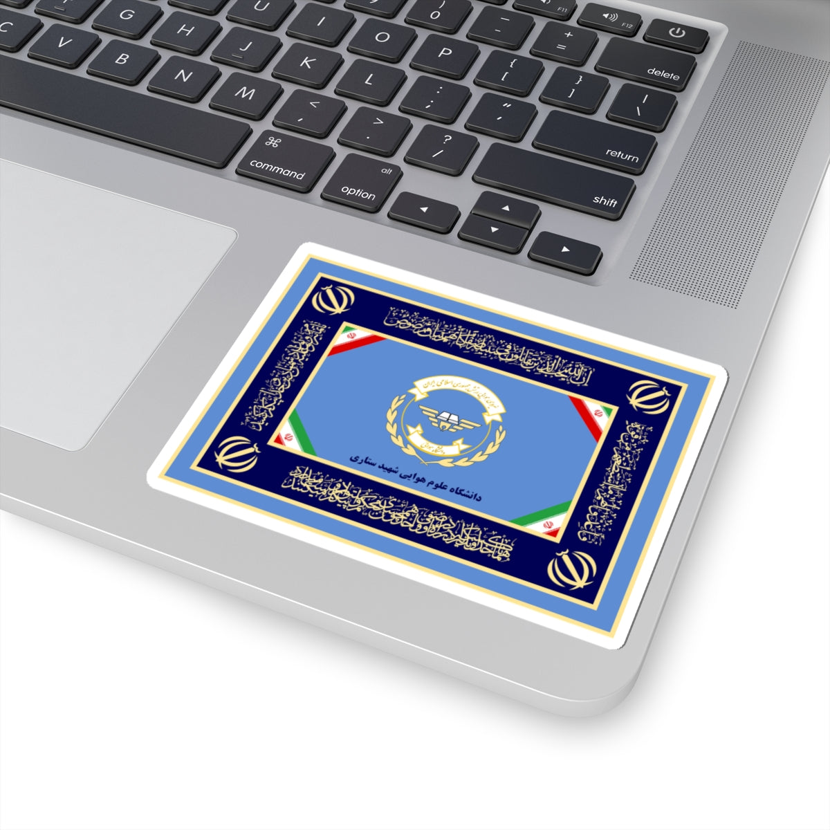 IRI Sattari Air Sciences University Flag Alt (Iran) STICKER Vinyl Kiss-Cut Decal