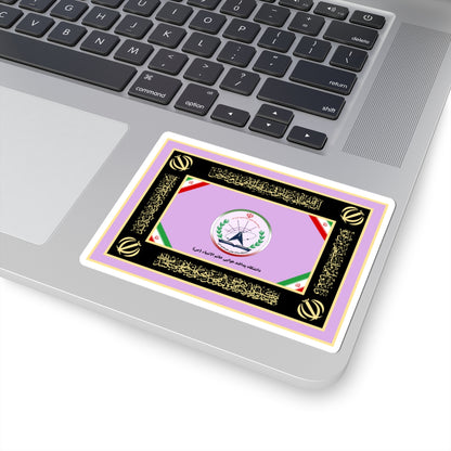 Flag of the Islamic Republic of Iran Air Defense University (Iran) STICKER Vinyl Kiss-Cut Decal