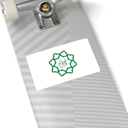 Flag of Tehran (Iran) STICKER Vinyl Kiss-Cut Decal