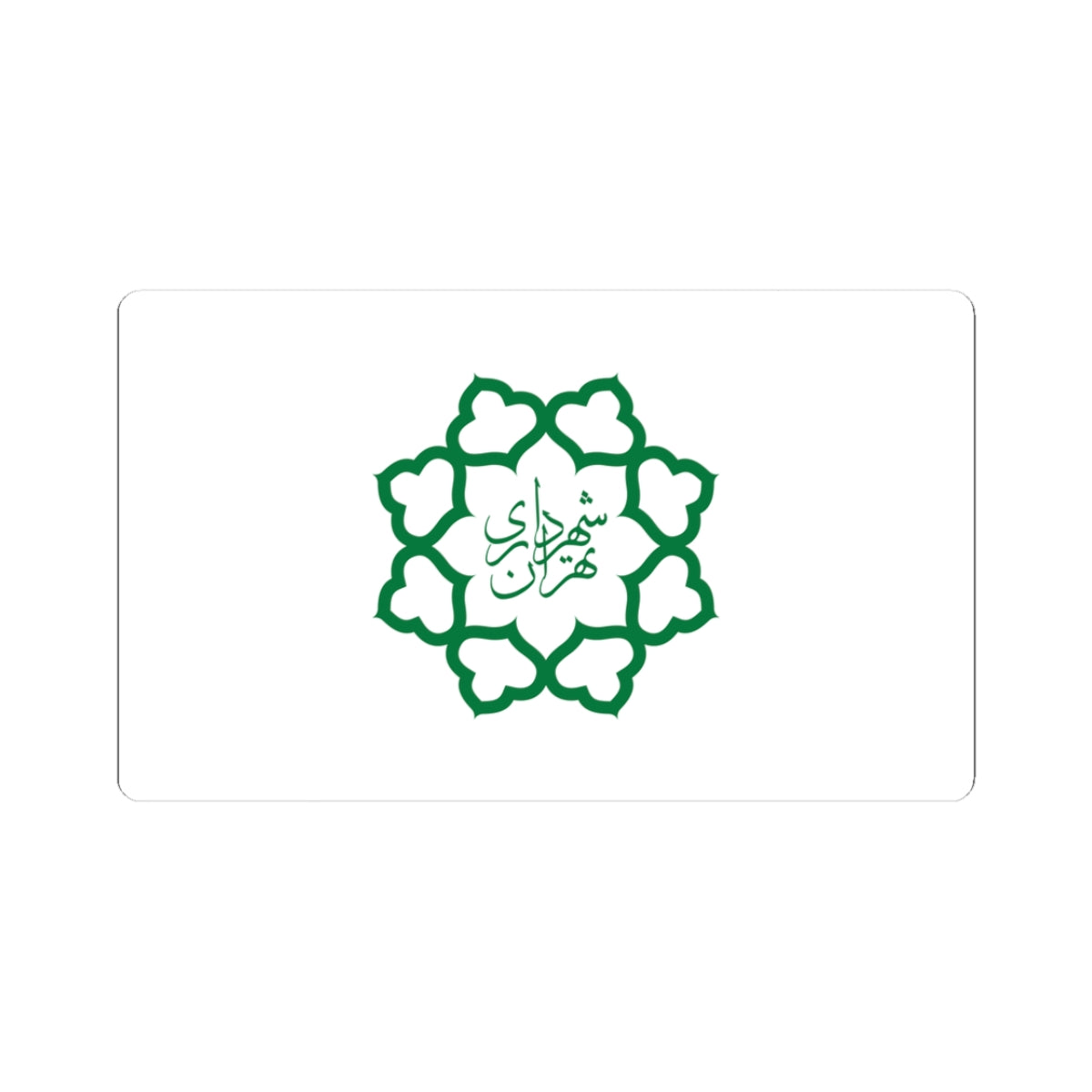 Flag of Tehran (Iran) STICKER Vinyl Kiss-Cut Decal